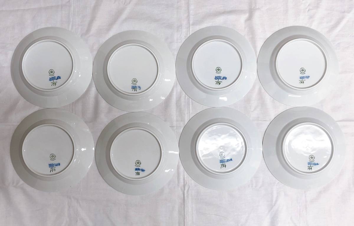 ロイヤルコペンハーゲン ロイヤル Royal ブルーフルーテッド COPENHAGEN Copenhagen ROYAL コペンハーゲン Copenhagen） ロイヤルコペンハーゲン（Royal | 公式通販 フルーテッド ブルー ロイヤルコペンハーゲンROYAL (Royal