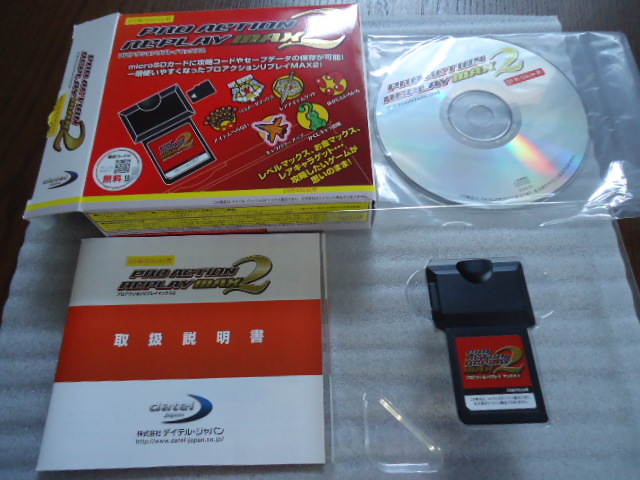 即決　箱・説明書　プロアクションリプレイMAX2 マックス DS Lite　動作品