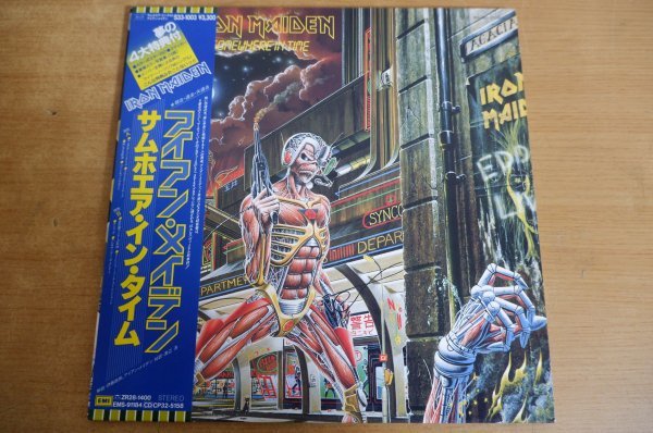 数量限定，品質保証 I7-145＜帯付LP&7inch/ポスター ステッカー付/ ＞アイアン メイデン / サムホエア イン タイム(Iron Maiden)｜売買されたオークション情報、yahooの商品情報をアーカイブ公開 - オークファン Iron Maiden