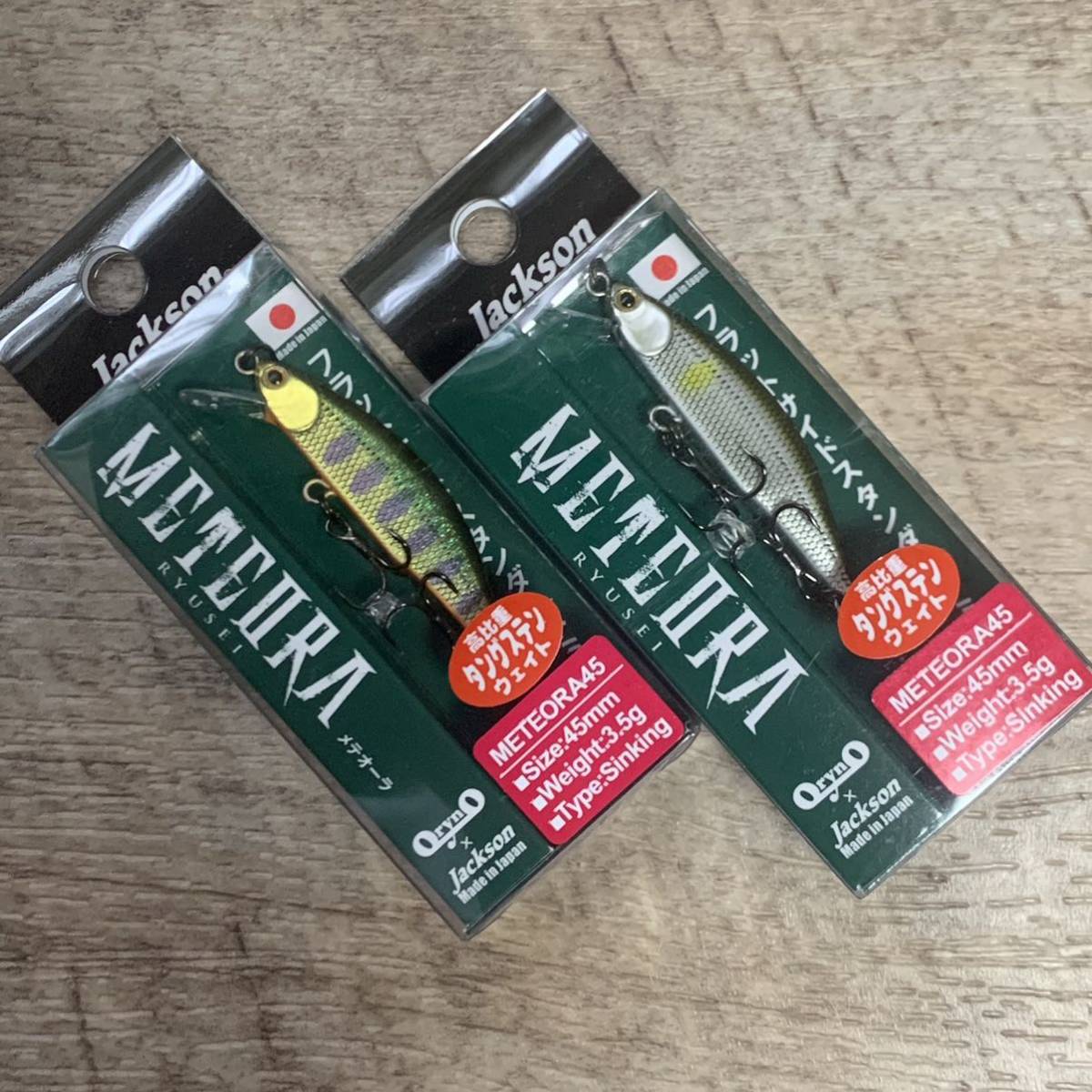 ジャクソン　メテオーラ45 2点セット　ネイティブトラウト　キンヤマメ　ナチュラルアユ2
