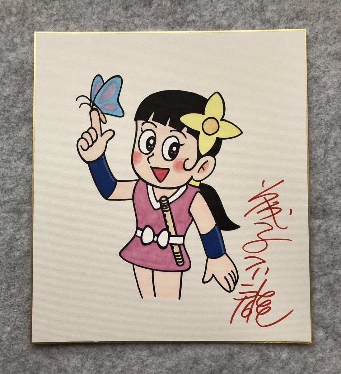 サイン色紙 藤子不二雄 忍者ハットリくん ツバメちゃん 色紙に水彩