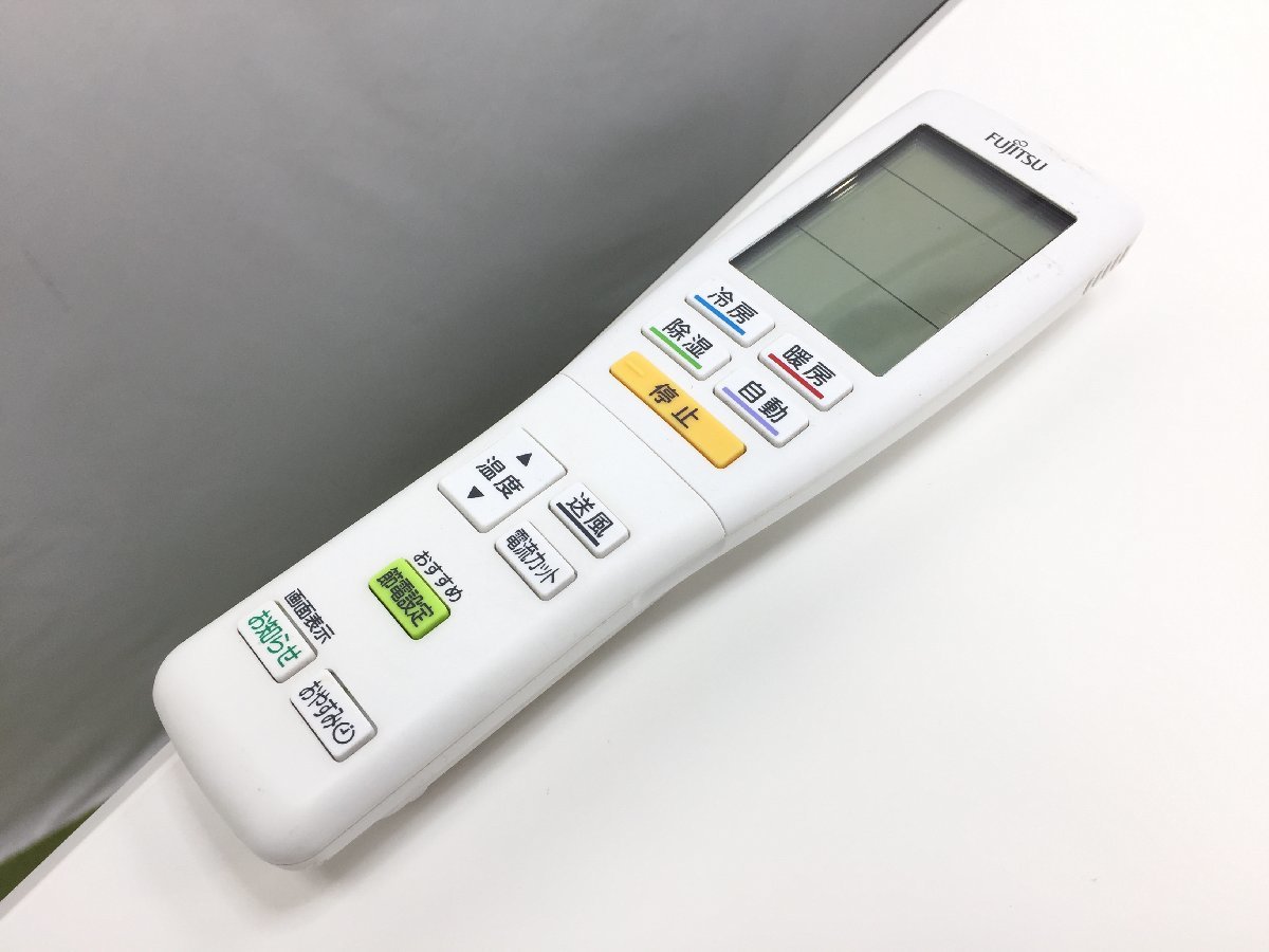 FUJITSU 富士通 ルームエアコン ノクリア AS-Z25E-W おもに8畳用 2.5KW