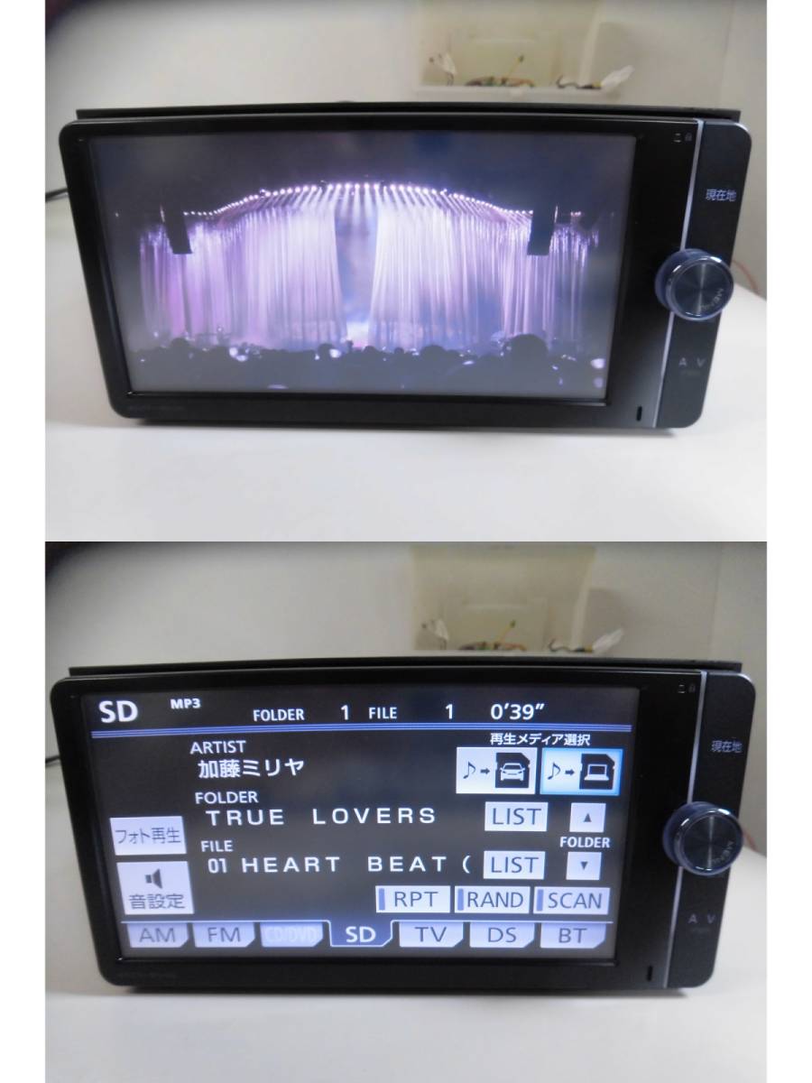 KENWOOD 彩速ナビ MDV-M808HDW HD画質 最上位Mシリーズ MDV-M808HDW