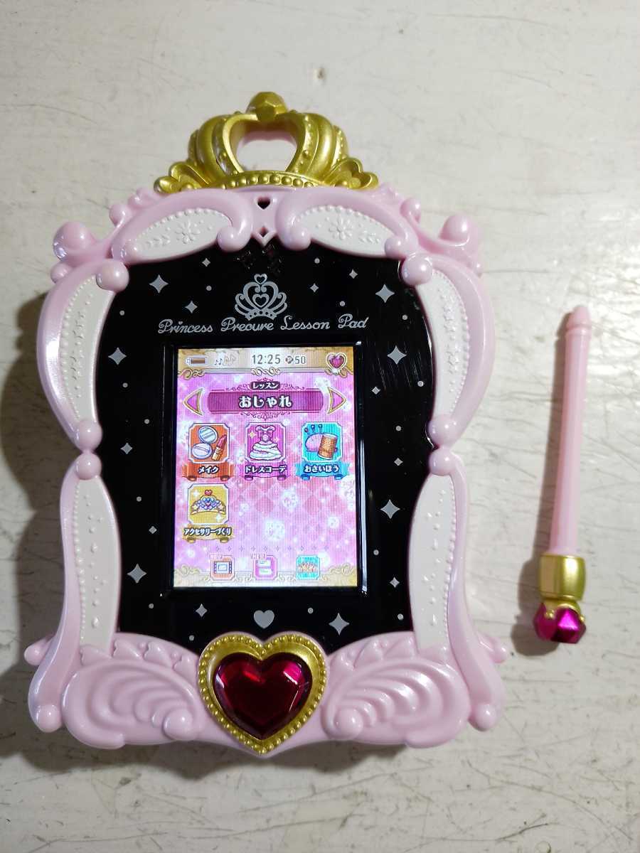 プリンセスプリキュア レッスンパッドの値段と価格推移は 6件の売買情報を集計したプリンセスプリキュア レッスンパッドの価格や価値の推移データを公開