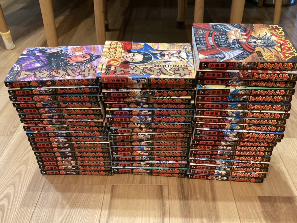 | キングダム 泰久 ― 0 集英社 SHUEISHA |本 通販 S-MANGA 原 集英社コミック公式 (ヤングジャンプコミックス) 原泰久 59／原 15／原