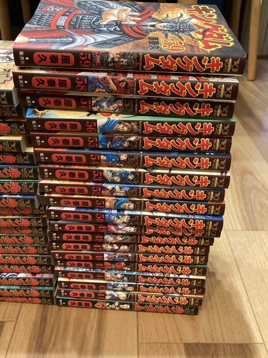 | キングダム 泰久 ― 0 集英社 SHUEISHA |本 通販 S-MANGA 原 集英社コミック公式 (ヤングジャンプコミックス) 原泰久 59／原 15／原