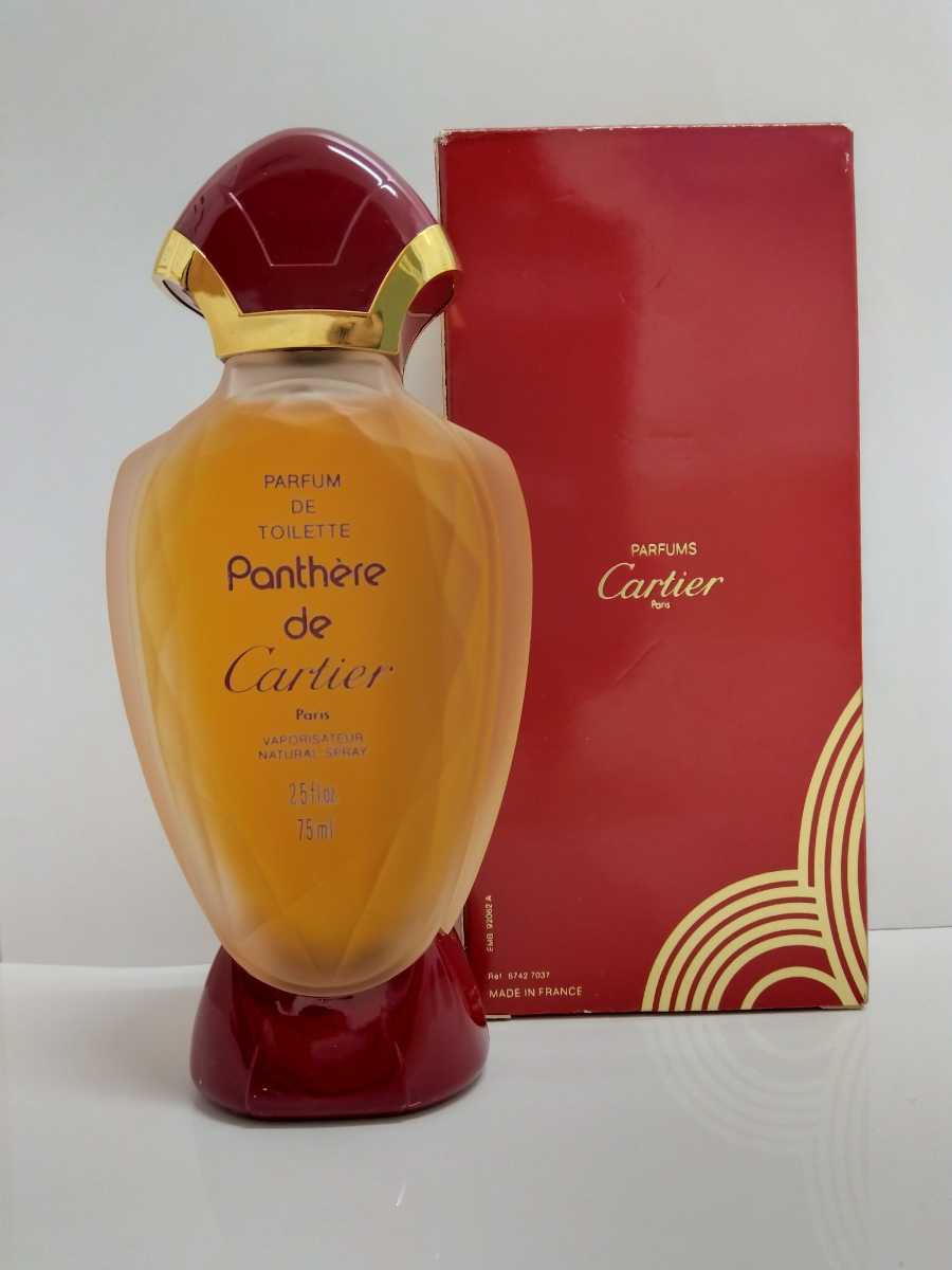 GUERLAIN Coconut Fizz オードトワレ 75ml 残量9割 廃盤GUERLAIN