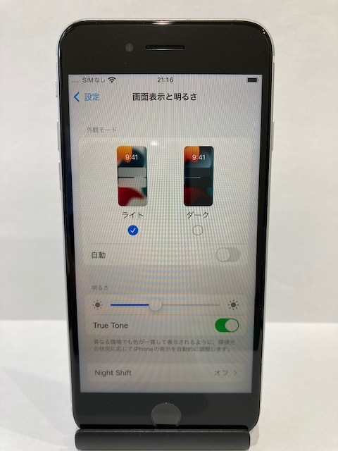 ホワイト 64GB ソフトバンク 128GB iPhone iPhoneSE SIMフリー SIM 