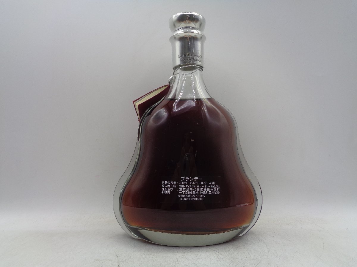 Hennessy PARADIS（ヘネシー パラディ） 700ml 専用ケース付 楽天