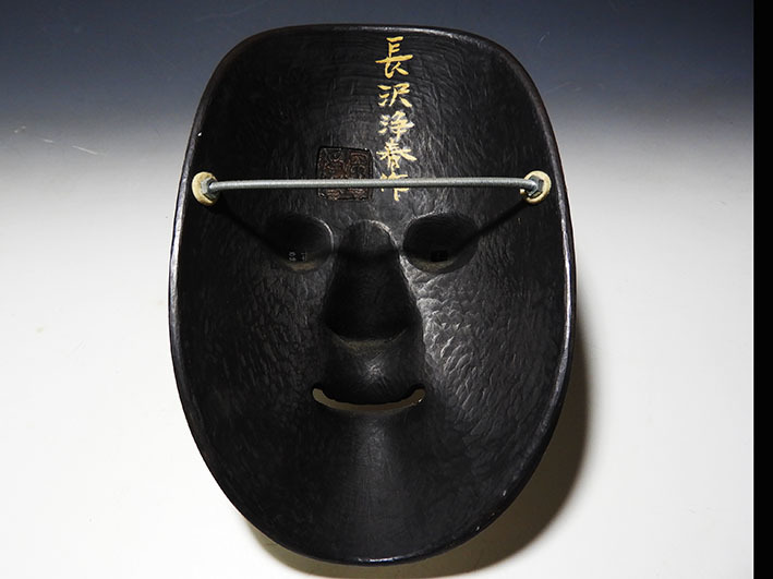 花】木彫彩色能面小面 面打師長澤浄春作 在銘共箱(東洋彫刻)｜売買され