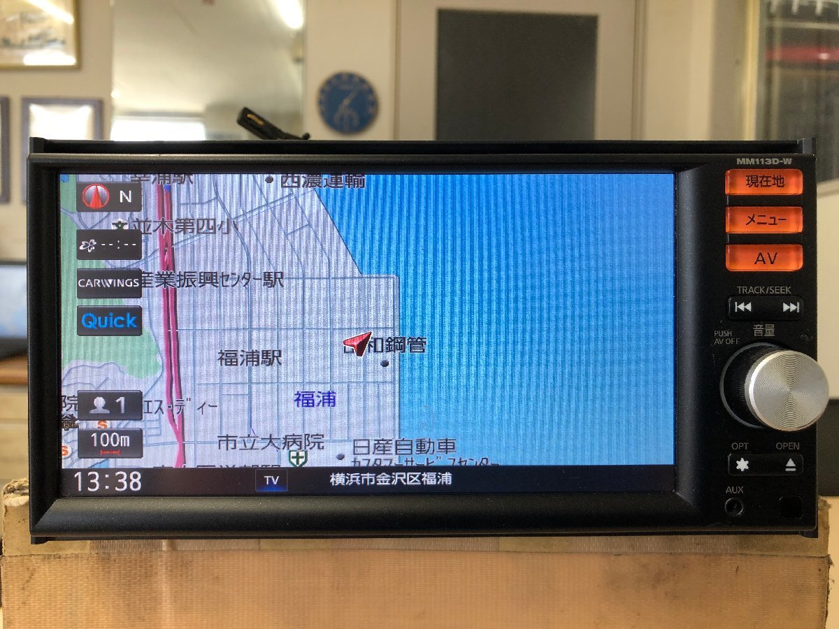 日産純正ナビ MM113D-W 2016年度地図データ 日産純正 メモリーナビ MM113D-W 2016年地図データ MM113D-W 日産 USB