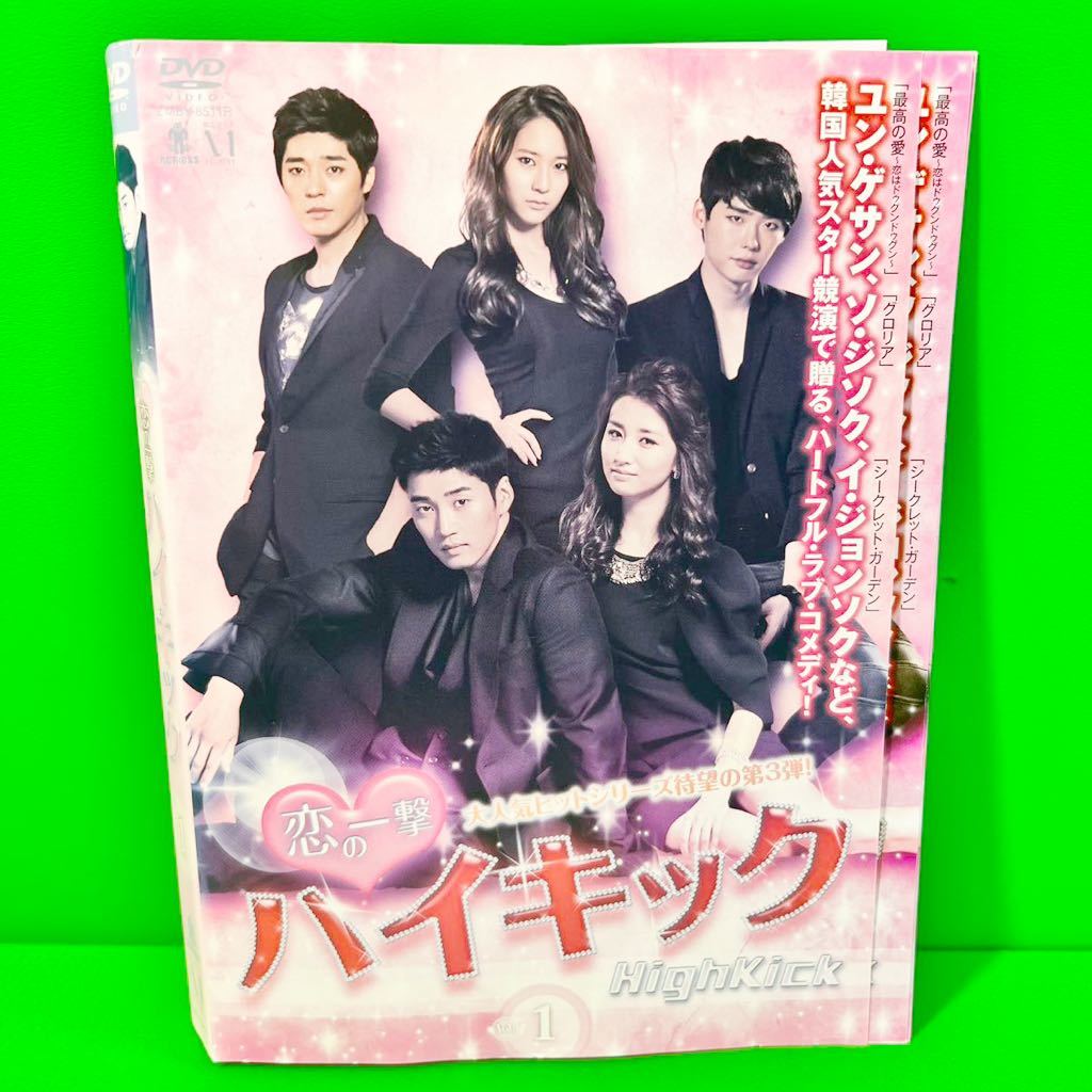  恋の一撃 ハイキック DVD全31巻 全巻セット ユン ゲサン / ソ ジソク(海外)｜売買されたオークション情報、yahooの商品情報をアーカイブ公開 - オークファン 海外