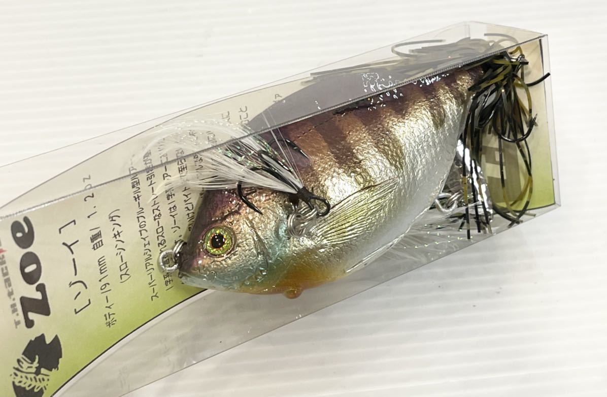 ZEAL ズイール アマゾンテラー バルサ50 ヘドン ガウラクラフト ガウラ