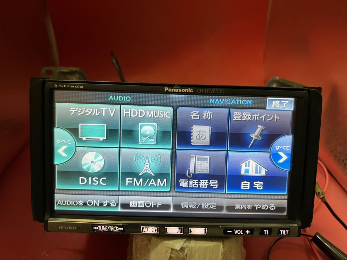 パナソニック ストラーダHDDナビ【CN－HW850D】
