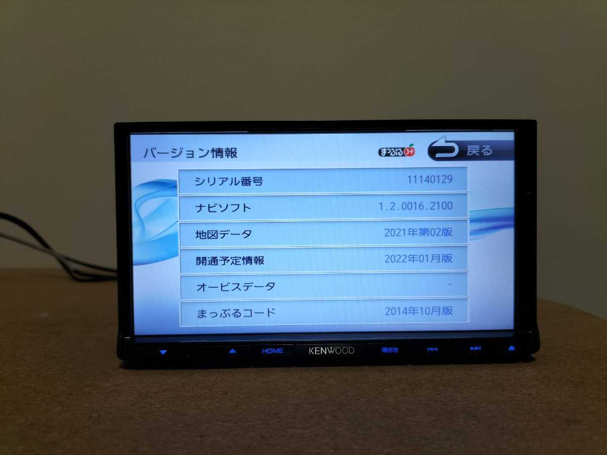 MDV-L403 最新地図データ 2022年春 ケンウッド KENWOOD 2016年製