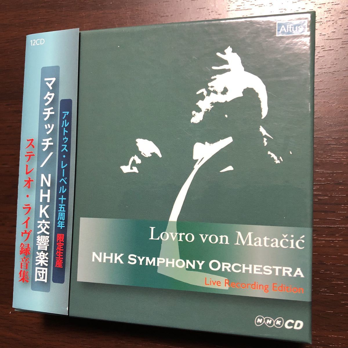 正規品，人気 マタチッチ／ＮＨＫ交響楽団 アルトゥス レーベル十五周年限定生産 ブルックナー ワーグナー ブラームス ベートーベン スメタナ他(交響曲)｜売買されたオークション情報、yahooの商品情報 交響曲