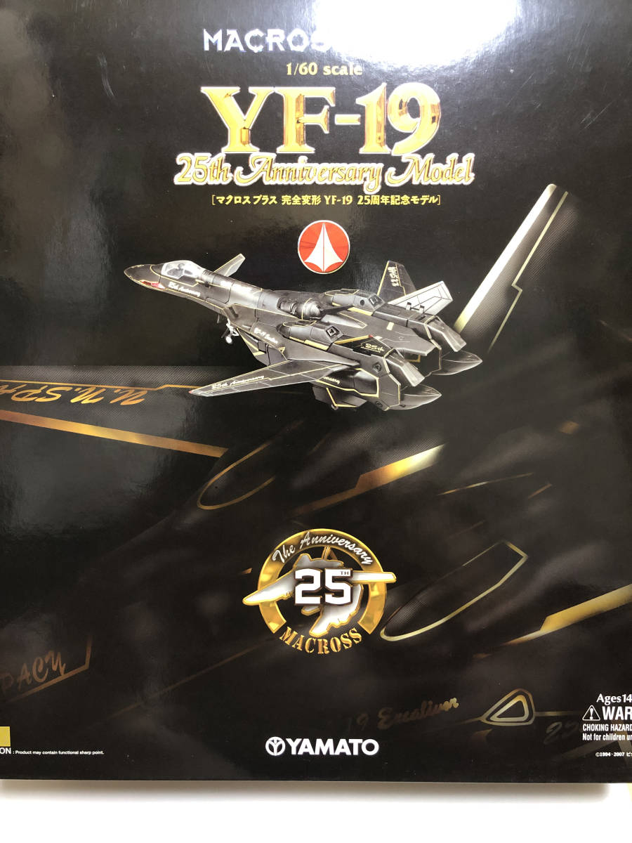 HOT，新作 ヤマト YAMATO 1/60scale マクロスプラス完全変形YF-19 25