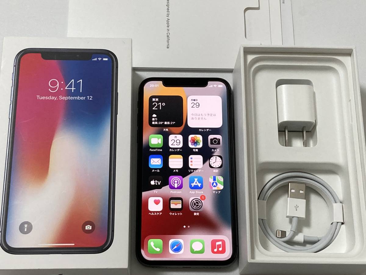 256GB SIMフリー iPhoneX スペースグレイ X Space Gray iPhone 公式 