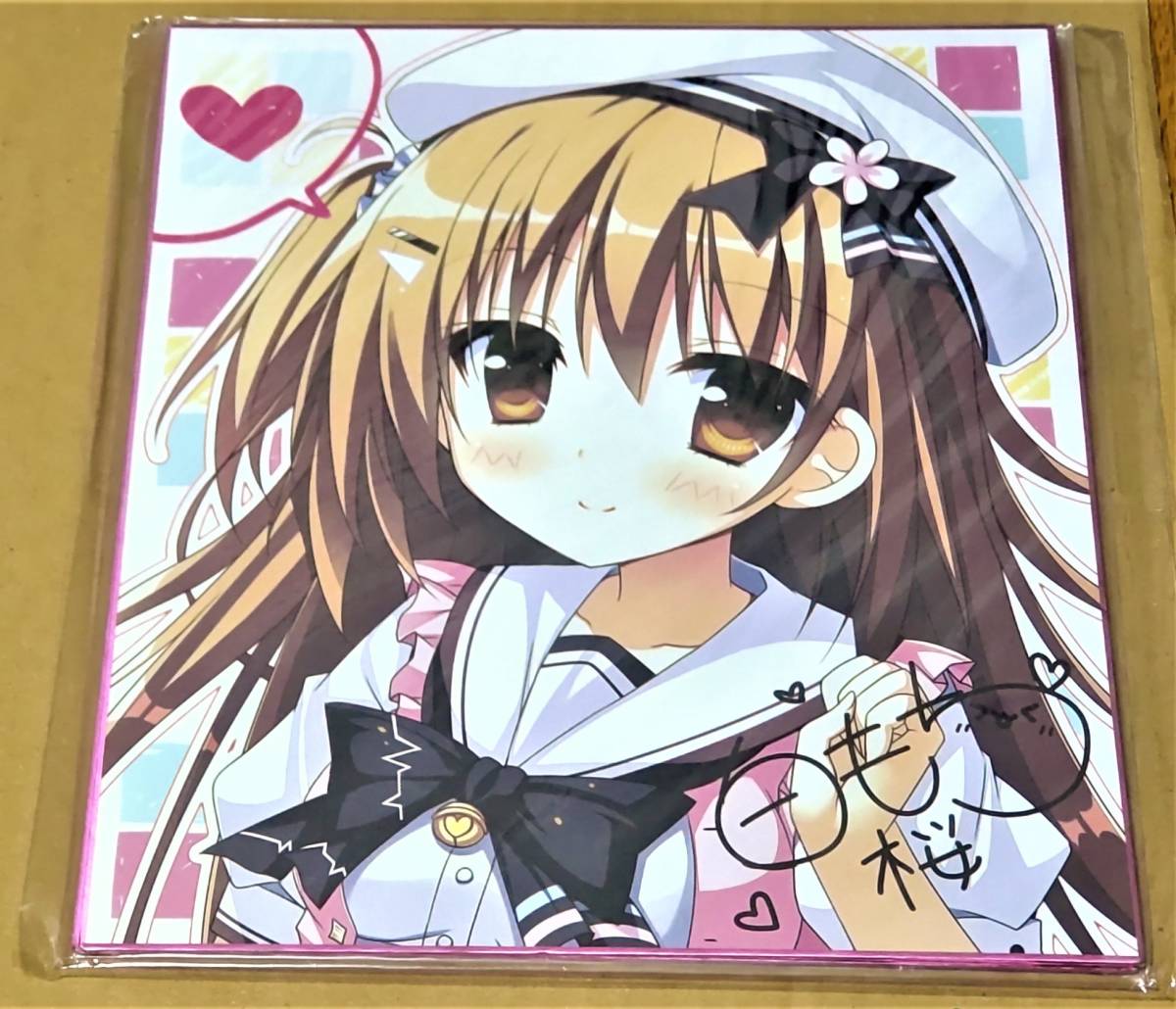 PCソフト ナツイロココロログ 臣苗鈴 白もち桜先生複製サイン入り色紙