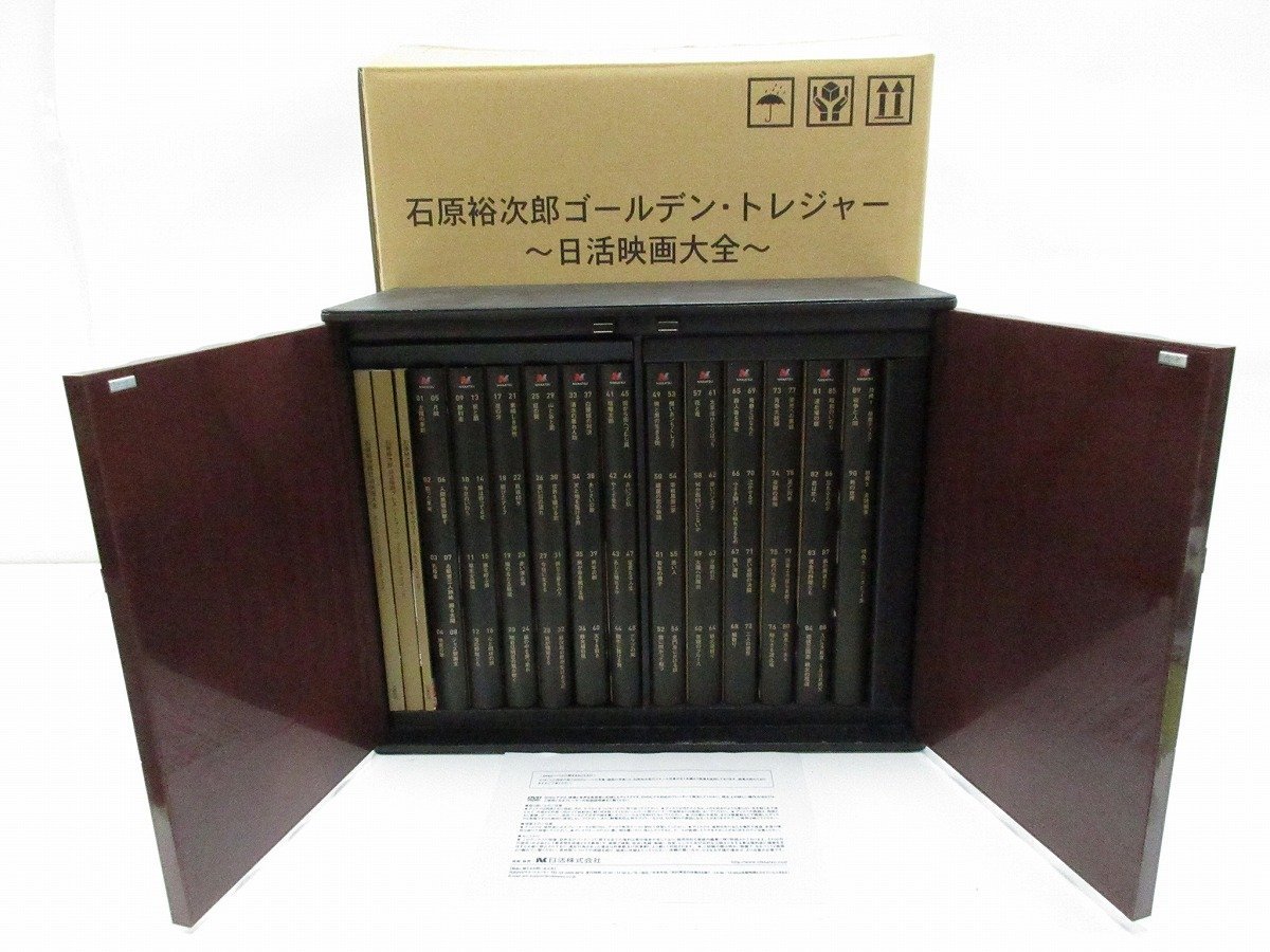 超希少 石原裕次郎 ゴールデントレジャー 日活映画大全 DVD 石原裕次郎