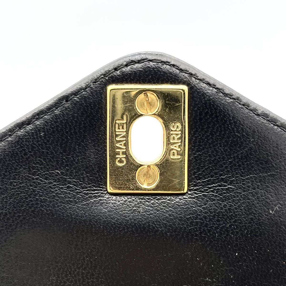 1円 極美品 CHANEL シャネル マトラッセ ラムスキン 台形 チェーン 