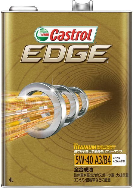 全国送料無料 4L×6本1ケース カストロール EDGE エンジンオイル 5W-40 SN