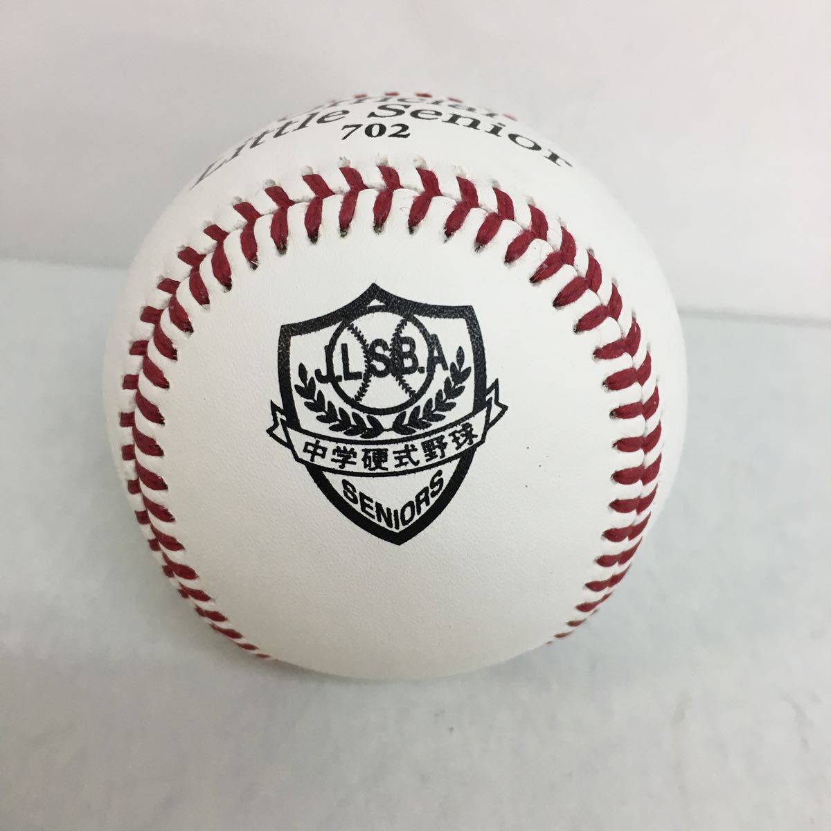 H-2541 未使用品 ミズノ mizuno リトルシニア 少年 中学 硬式球 試合球 
