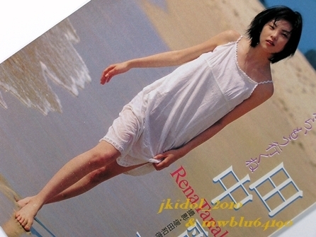 田中麗奈 濡れキャミ 切り抜き:管理F8216 の入札履歴 - 入札者の順位