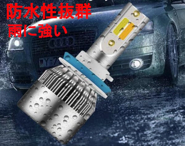 爆光 カラーチェンジ ホワイト & ライムイエロー 2色切替 H8 H11 H16 JP 対応 LEDヘッドライト フォグ 9600 ルーメン 2個入 送料無料 新品_4