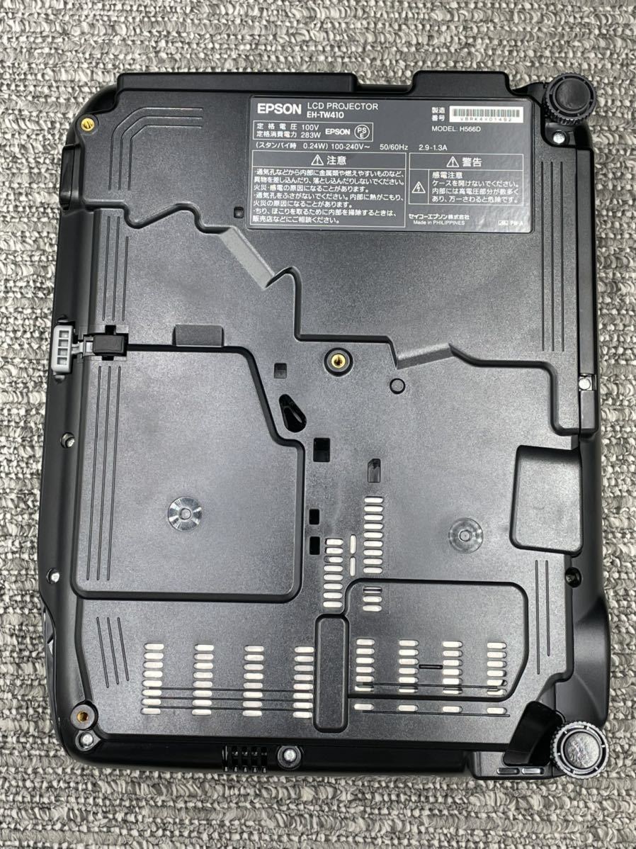 EPSON エプソン LCDプロジェクター EH-TW410 H566D リモコン 電源