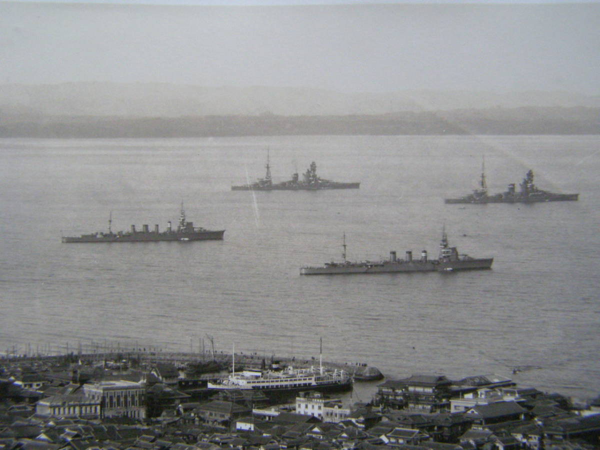 A39)891 写真 古写真 戦前 船舶 軍艦 別府 別府港 大日本帝国海軍 日本