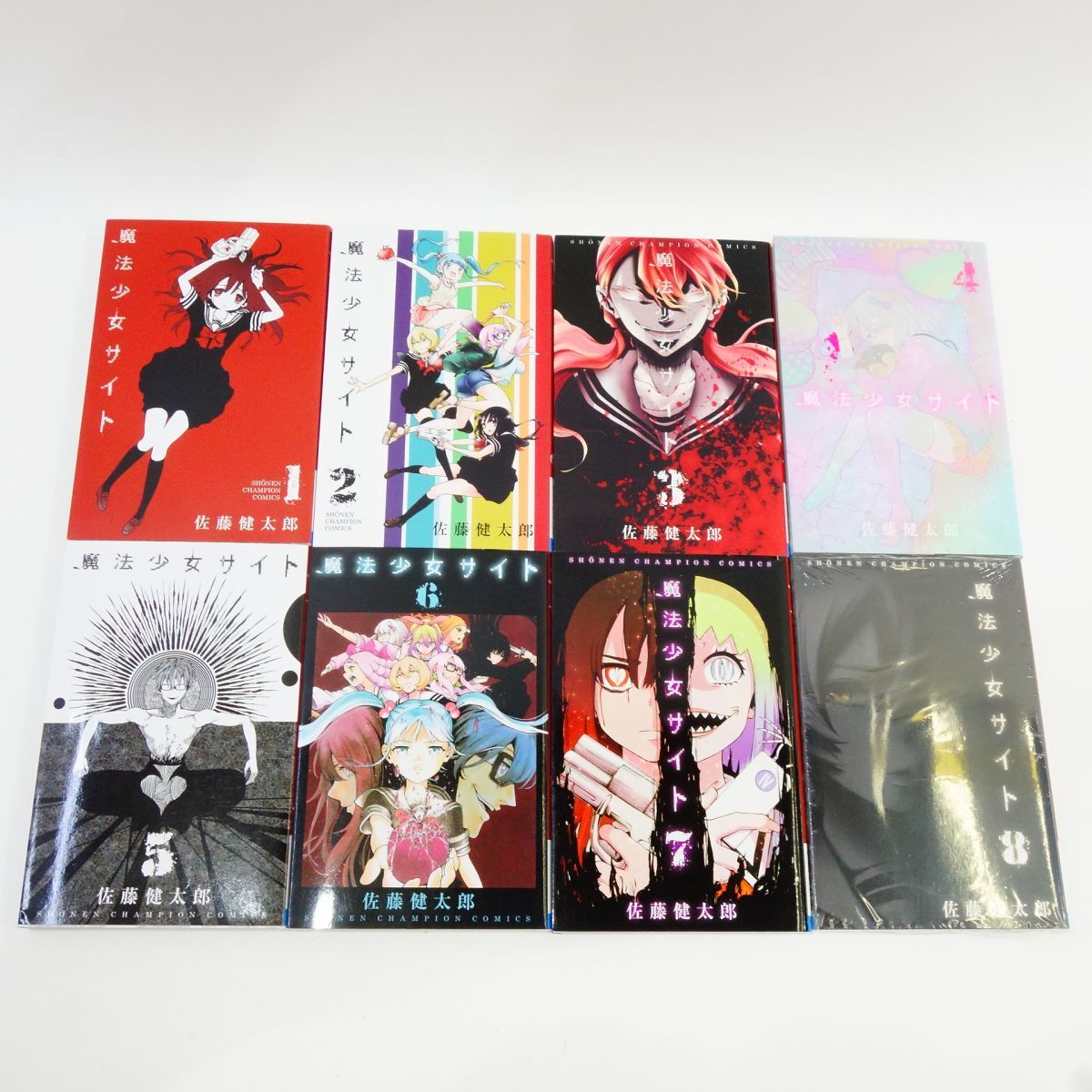 魔法少女サイト 1～16(全巻)セット 全巻セット魔法少女サイト(全16巻)＋