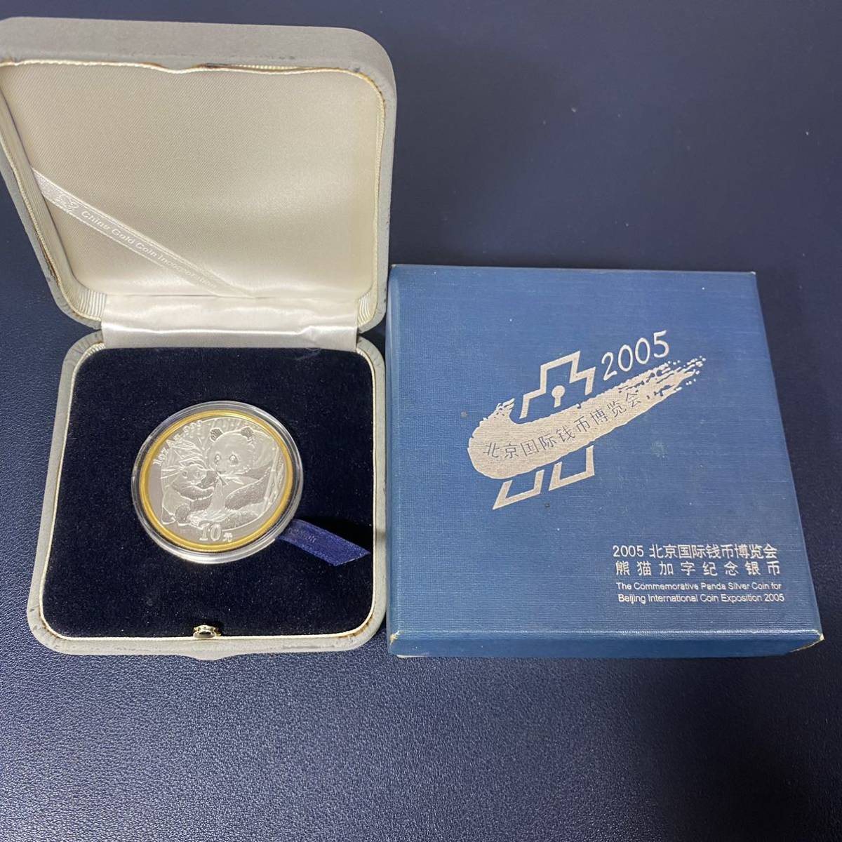 ○ 2005年 パンダ銀貨 10元 純銀 ケース入り 1oz Ag.999 31g 中国 記念