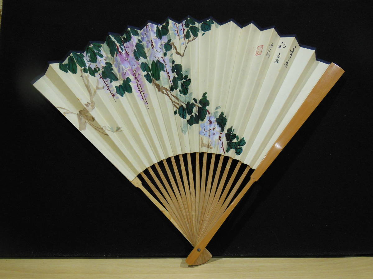 作者不詳 中国画 王星記扇荘 透かし文字 紙本 墨書 竹扇子 扇面 掛軸 竹 扇子 書法 書画 中華民国 中国 唐物 唐画 歴史 時代 古美術 ...
