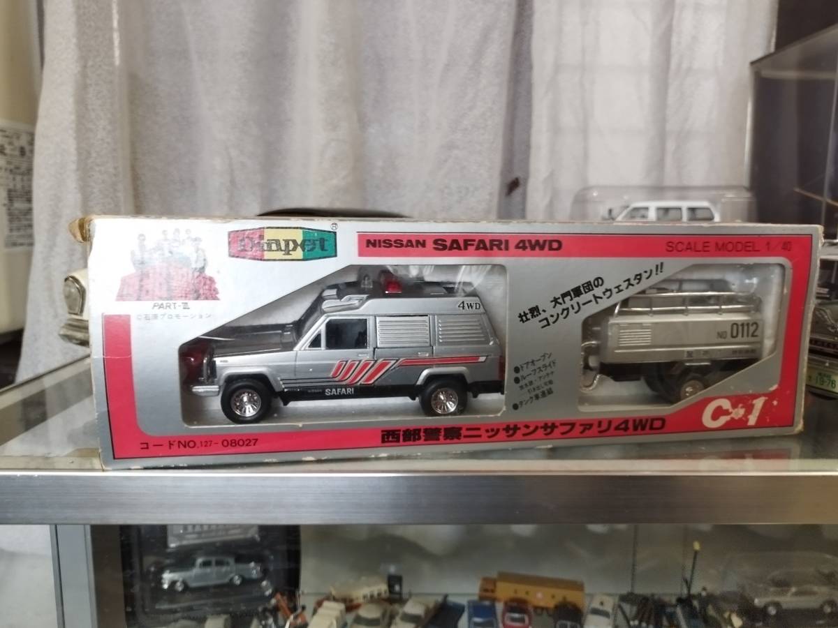 絶版ダイヤペットC-1 西部警察ニッサンサファリ4WD｜Yahoo!フリマ 西部 