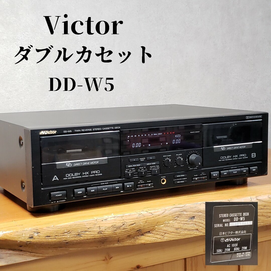 Victor ビクター ツインリバースステレオカセットデッキ TD-WR531 動作
