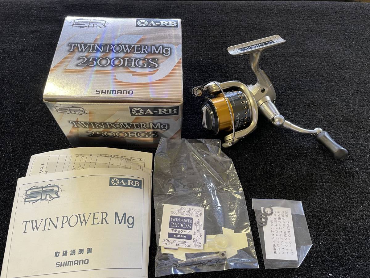 06ツインパワーMg 2500HGS 中古品 