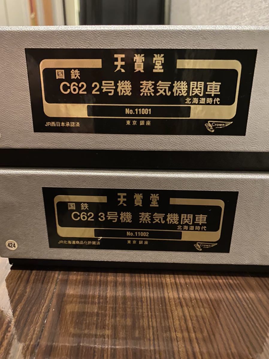 新品，安い 天賞堂 HO C622 C623(機関車)｜売買されたオークション情報、yahooの商品情報をアーカイブ公開 - オークファン 機関車