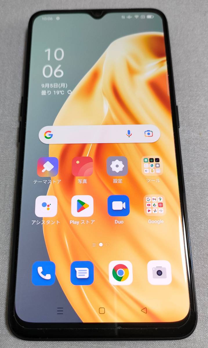OPPO - OPPO Reno 3A SIMフリー 128GB ブラック 楽天版 おまけ付 OPPO Reno 3A SIMフリー 128GB ブラック 楽天版 おまけ付【公式通販