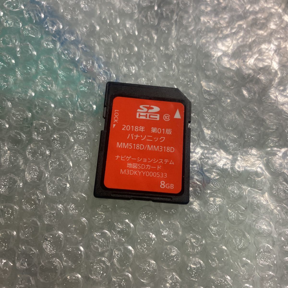 日産純正MM518D/MM318D地図SDカード(日産)｜売買されたオークション