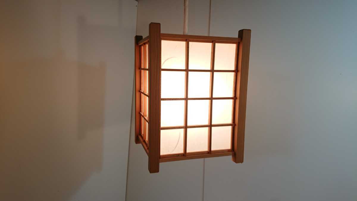 0906-5 和モダン／モダンスタイル／格子デザイン／吊り下げペンダントライト② 実働品 17×17cm高さ23cm