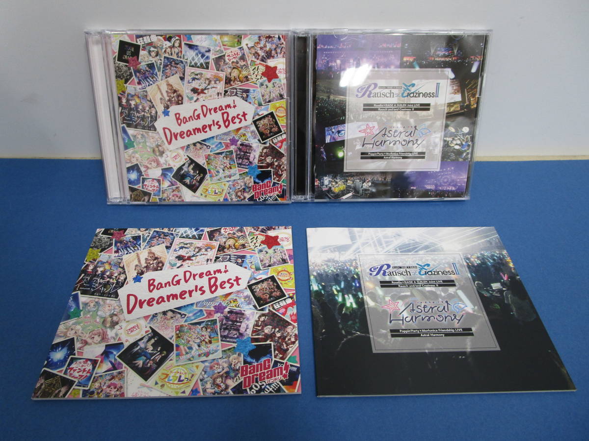 BanG Dream! バンドリ BanG Dream! Dreamer