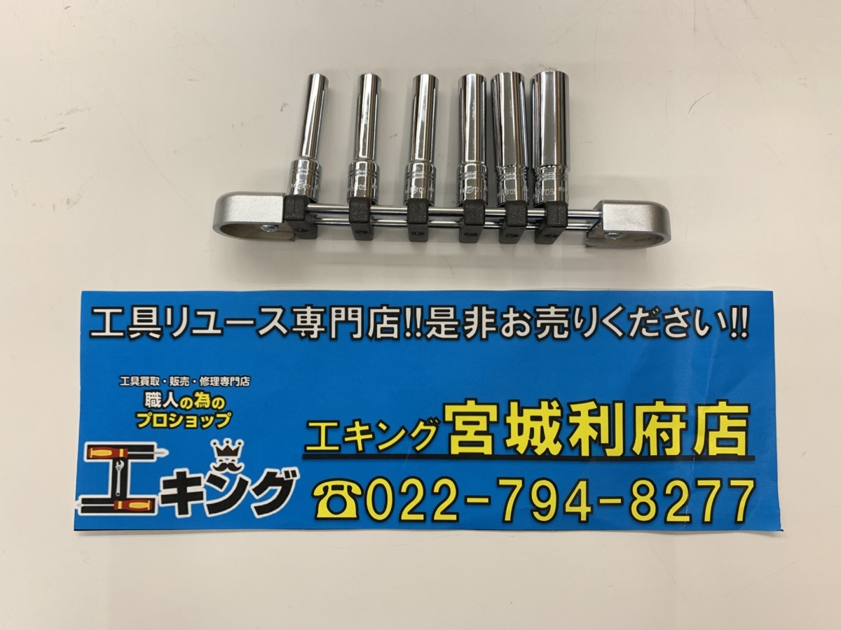 NEPROS 美品 KTC （12.7SQ）ネプロス ソケットレンチセット NTB417A 17 