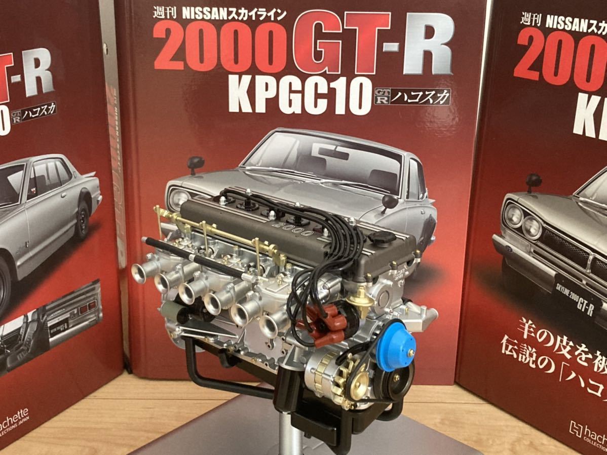 アシェット1/5 S20型エンジン模型 スカイライン2000GT-R KPGC10