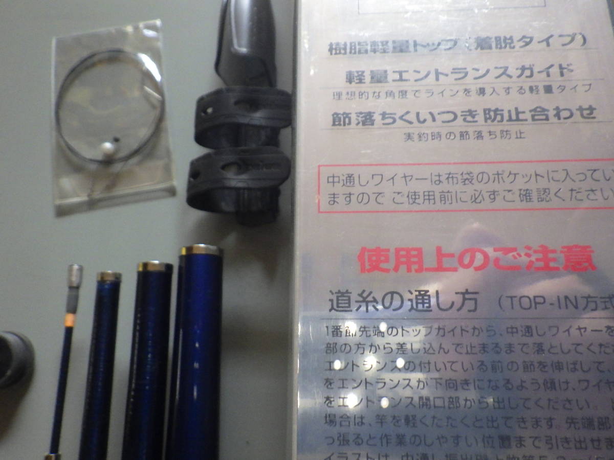 ダイワ オーウェン トーナメント磯 釣り竿 布袋・ワイヤー付き