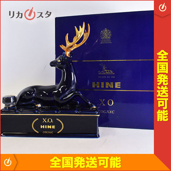 古酒☆ハイン XO 鹿型 ブルーリモージュ 青 陶器 ＊箱付 700ml/1633g