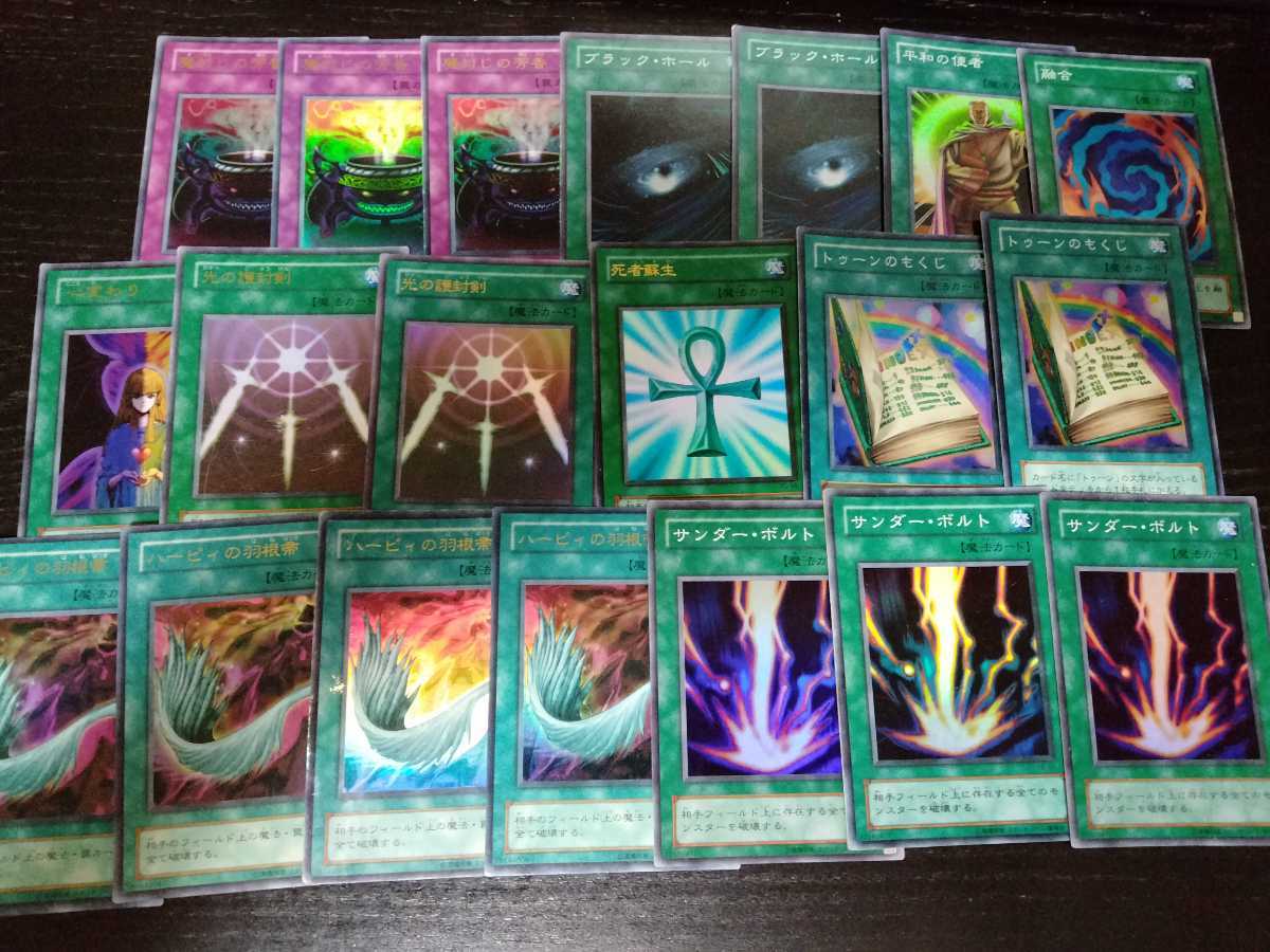 遊戯王 サンダー・ボルト 魔法カード 2期 | メルカリ スーパーレア