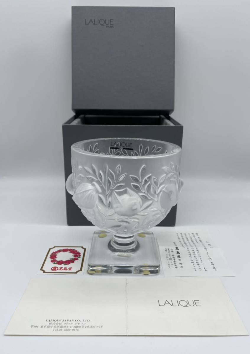 た-9-28】LALIQUE ラリック 花瓶 エリザベート ELISABETH
