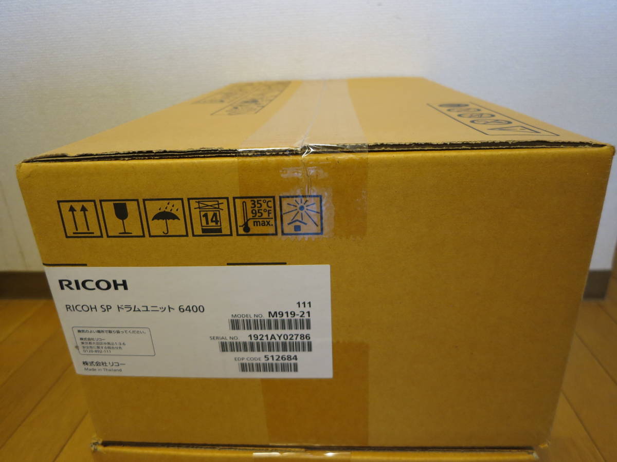 ☆ モノクロレーザープリンター リコー RICOH SP6420 リコー RICOH SP