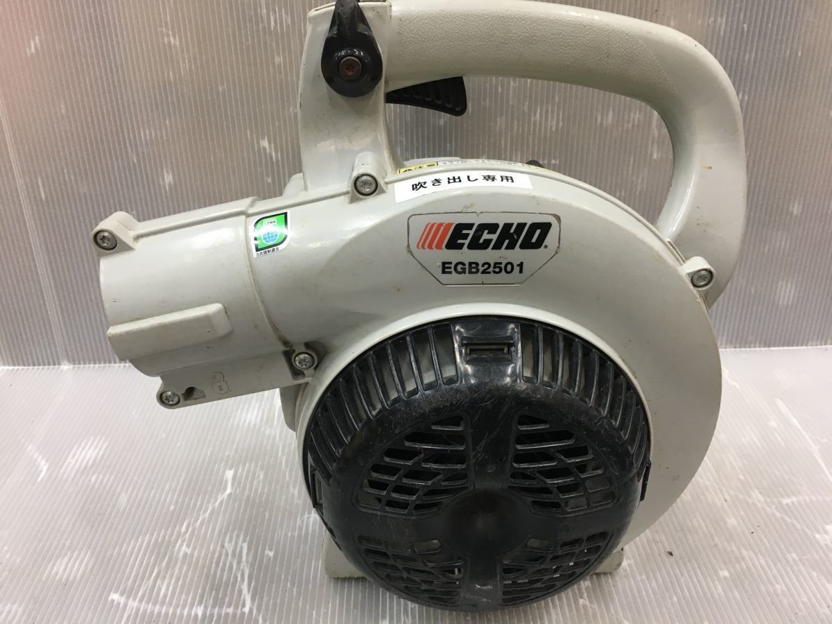 ECHO EGB2501 ブロワー ジャンク品 ECHO エコー EGB2501 エンジン